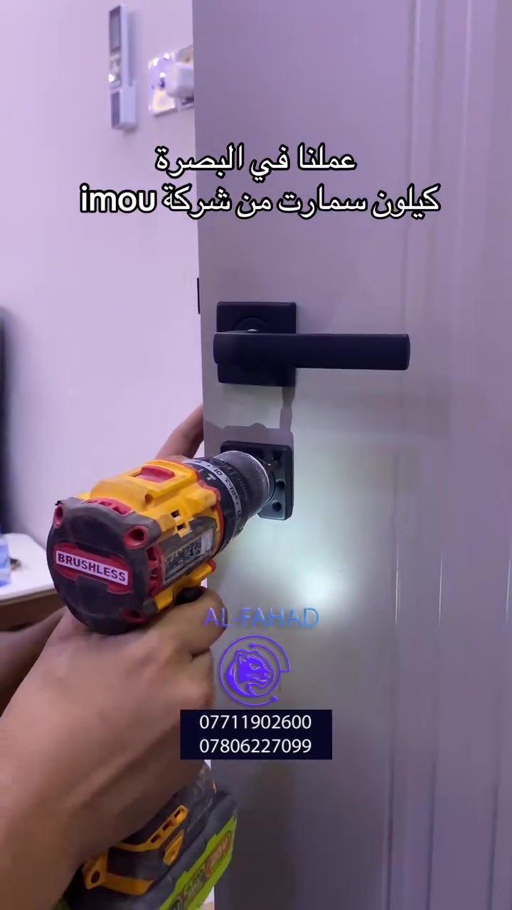 الفهد لتكنولوجيا الحديثة عملنا كيلون سمارت من شركة imou 
***********
***********
