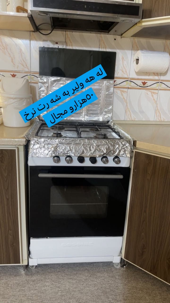 چت هيه بو فروشتن بنيره نامه يان وتساب و فايبر ***********
