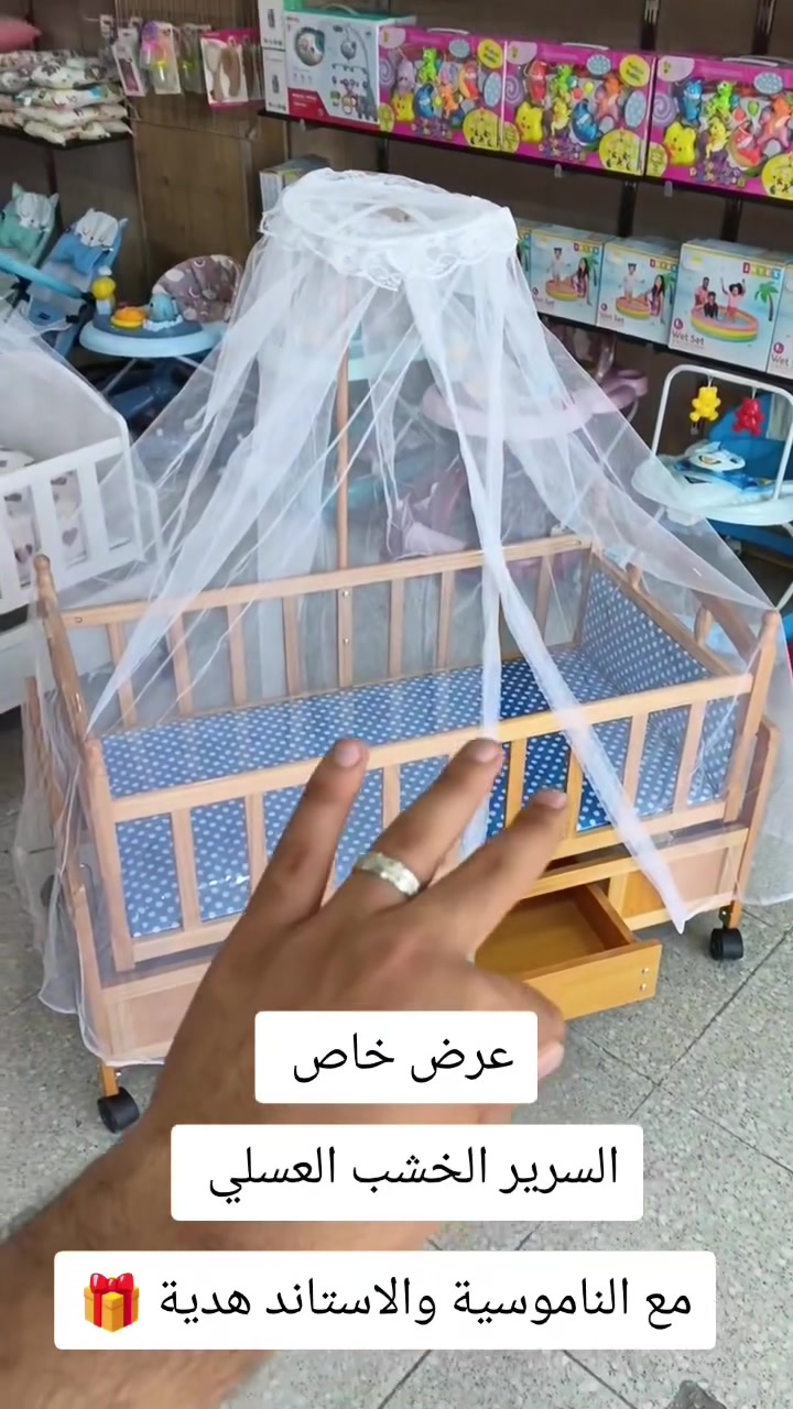 برستيج لتجهيز مستلزمات حديث ولاده


**إذا كنت صاحب هذا الإعلان وتريد حذفه لأي سبب، رجاءا أرسل رسالة إلى الدعم الفني**