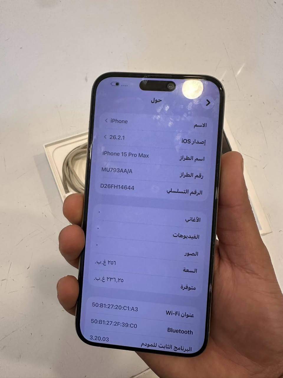 iPhone 15pro max
iPhone 15 pro max 
ذاكرة ٢٥٦ بطارية ٨٧ ماستر شرق اوسط كفالة من الشخط 
سعرة مليون و٩٠ وبي مجال مكاني نجف حي السلام 
***********
