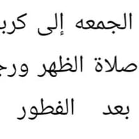 خدمات • كربلاء