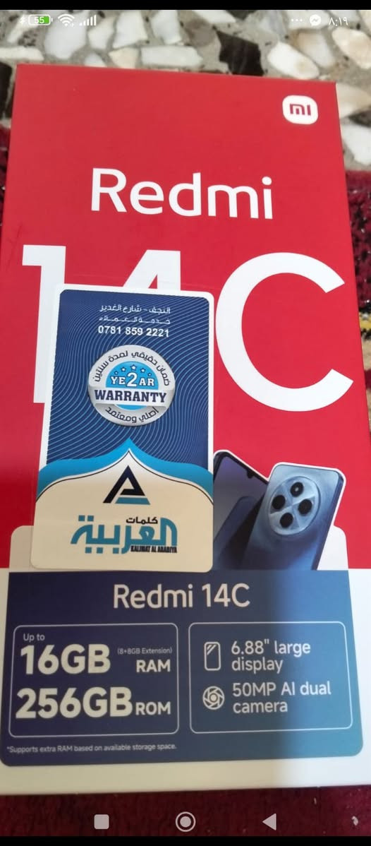 للبيع جهاز جديد غير مستعمل بس الشراي  يدخل خاص كوفه


**إذا كنت صاحب هذا الإعلان وتريد حذفه لأي سبب، رجاءا أرسل رسالة إلى الدعم الفني**