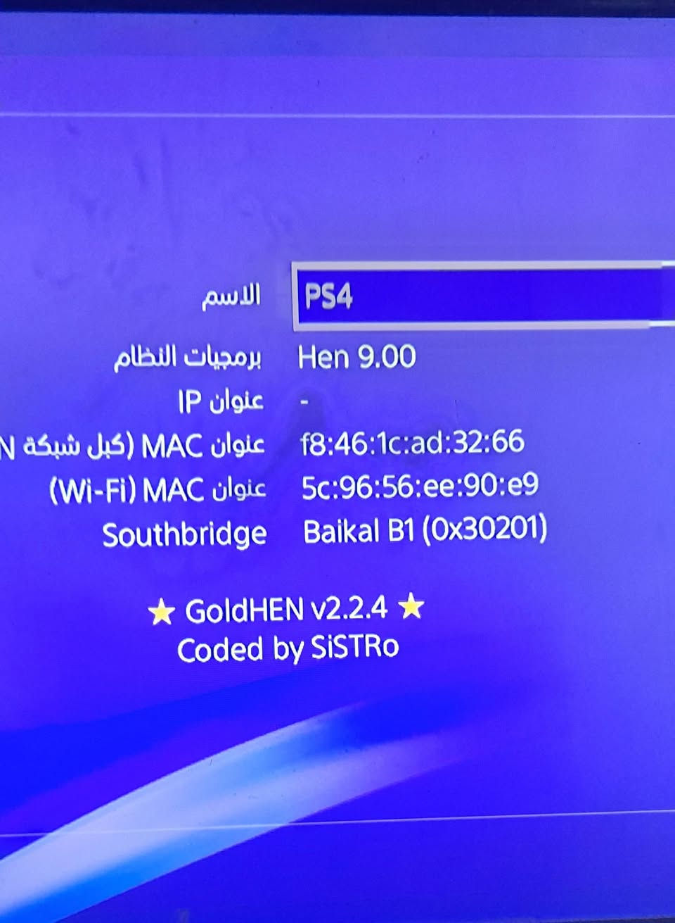 بلي فور سلم للبيع نظام
9.00 جهاز لوك ستيكر ماداخل صيانه ابد ذاكره500
 جهاز بي 6 العبات ملحقاته كامله جوستك واحد اصلي مكاني بغداد شراي يتصل وتساب ويدلل ***********
