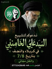 حجز • واتساب • كربلاء والنجف