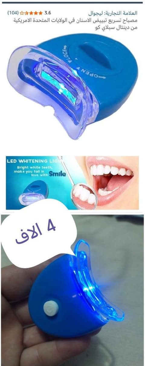 توصيل بغداد 4 الاف 
محافظات  6 الاف


**إذا كنت صاحب هذا الإعلان وتريد حذفه لأي سبب، رجاءا أرسل رسالة إلى الدعم الفني**