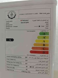 ثلاجة ميدا ستار • تلفزيون ٤٢بوصة إل جي • الحمدانيه
