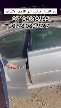 جديد • فيديو • النجف الأشرف