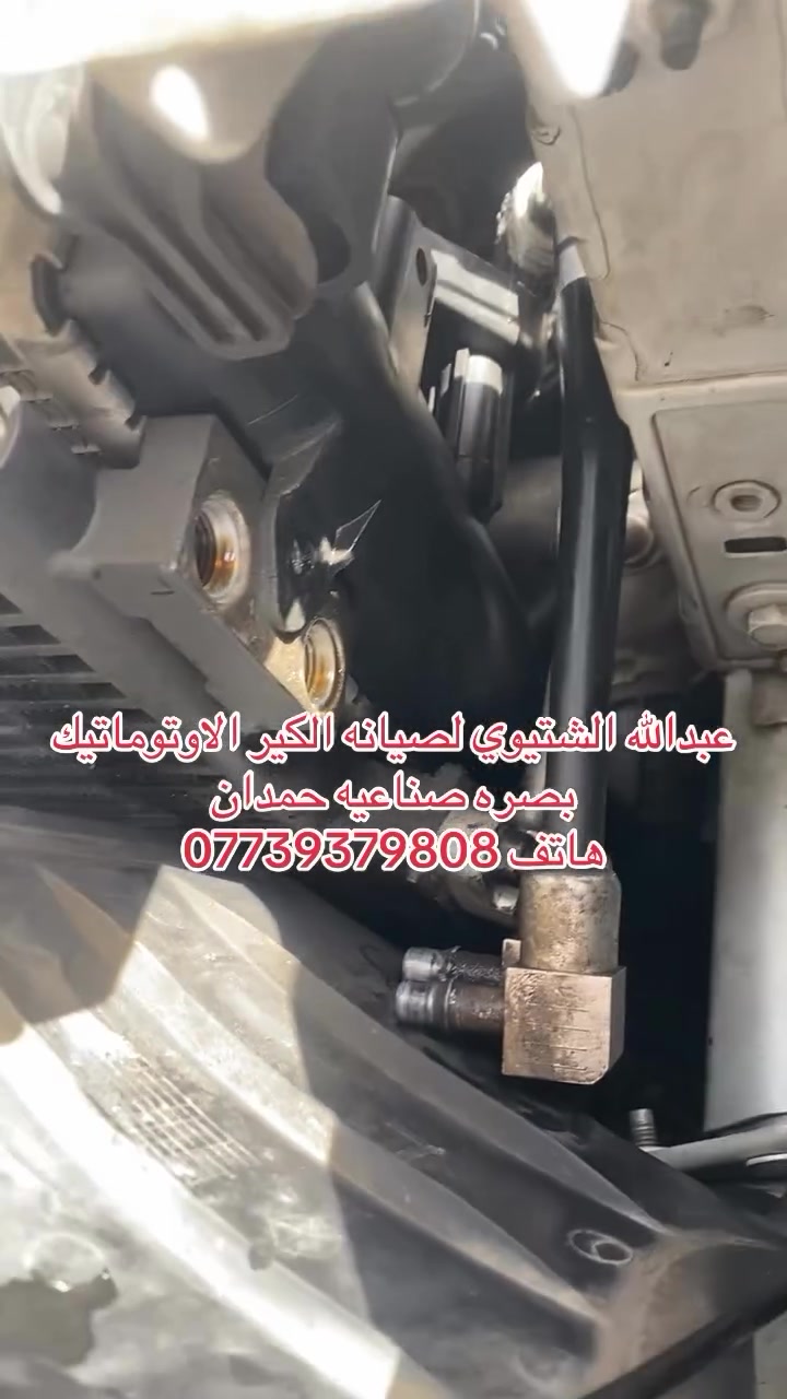 كل ما يخص الكير الاوتوماتيك 
بصره صناعيه حمدان ***********
