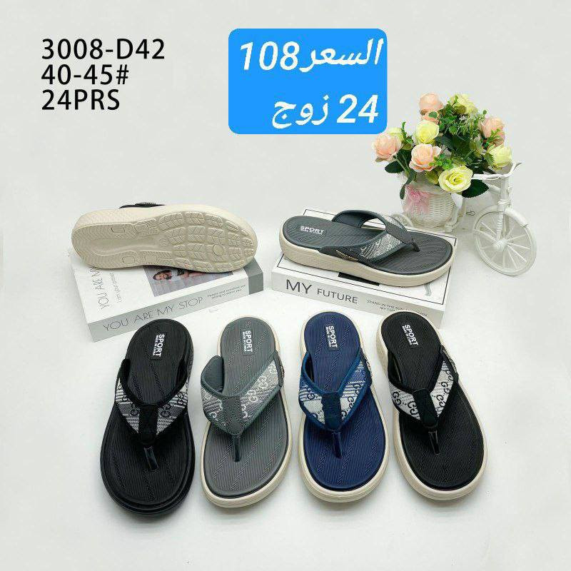 جمـــــــــــله فقط سليبر سكجر طبي رجالي خفيف 24زوج 
سعر الكارتون بــــــ 108
رابط القناة 
https://t.me/Melano2024
رابط الواتساب 
https://wa.me/message/V3HF2HAANHIXF1


**إذا كنت صاحب هذا الإعلان وتريد حذفه لأي سبب، رجاءا أرسل رسالة إلى الدعم الفني**