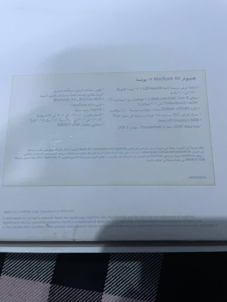 ماك بوك اير 2017
الجهاز معاه كل حاجه و فاتورة من تريد لاين 
الجهاز بدون اي عيوب و بدون مشاكل نهاية 
رام 8 
هارد 128
كيبورد بينور و في كاميرا حلوه جدا و الصوت عالي و ناقي ممتاز 
الجهاز زيرووو


**إذا كنت صاحب هذا الإعلان وتريد حذفه لأي سبب، رجاءا أرسل رسالة إلى الدعم الفني**