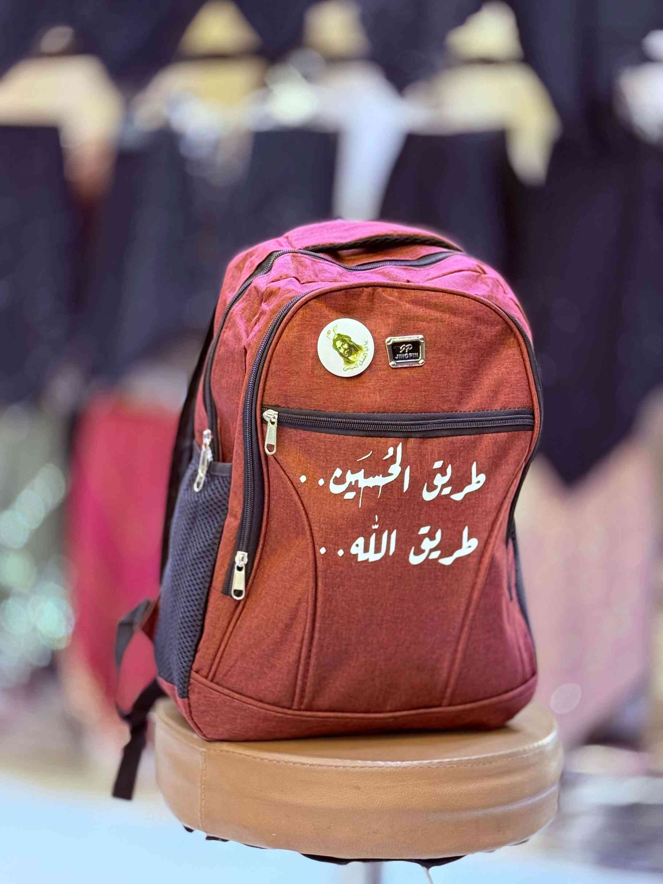 جنطة مشاية رجالي نسائي سعر بلااااش بس بـ10 فقط♥️


**إذا كنت صاحب هذا الإعلان وتريد حذفه لأي سبب، رجاءا أرسل رسالة إلى الدعم الفني**
