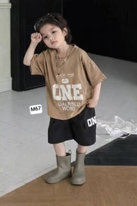 تراك ولادي • صيفي كوري • ٥-١١ سنه