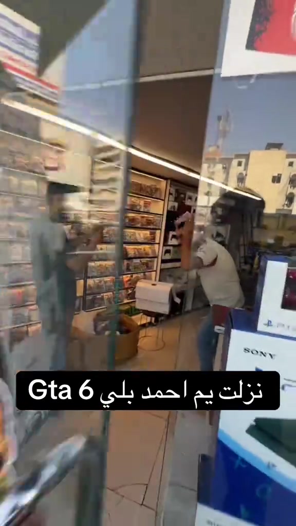 نزلت يم احمد بلي gta 6 #explore #gaming #trendingnow #Trending #ps5 


**إذا كنت صاحب هذا الإعلان وتريد حذفه لأي سبب، رجاءا أرسل رسالة إلى الدعم الفني**