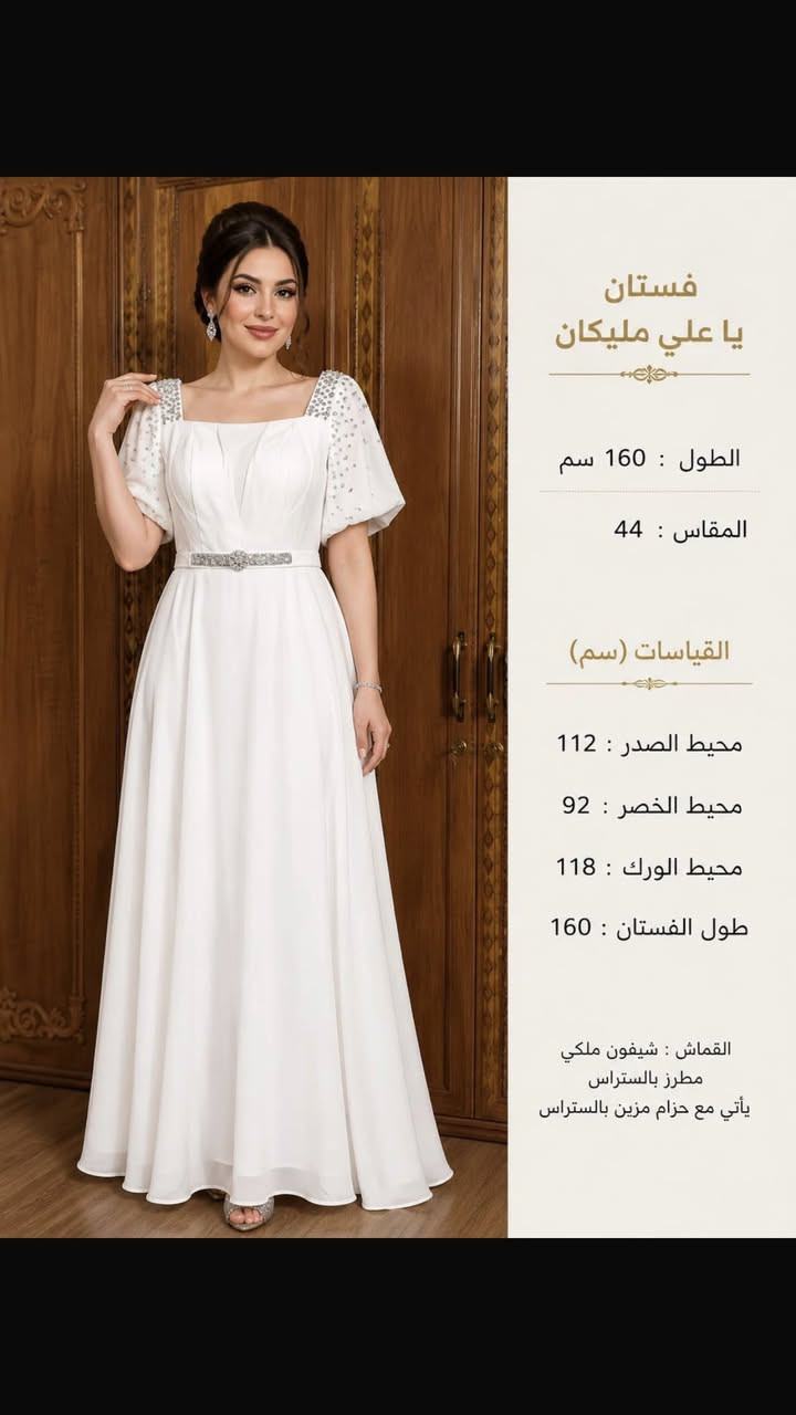 الابيض ٣٠  ألف
الزيتوني ٢٥  ألف


**إذا كنت صاحب هذا الإعلان وتريد حذفه لأي سبب، رجاءا أرسل رسالة إلى الدعم الفني**
