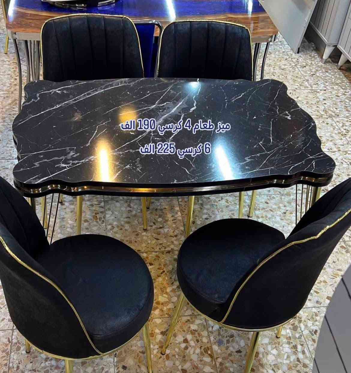 تخفيضات
ميز طعام من بيت زبون
للحجز والاستفسار خاص
يوجد توصيل الى جميع محافظات العراق

#ميز_طعام_تركي #ميزطعام_6كرسي #متوفرتوصيل #كربلاء #بغداد


**إذا كنت صاحب هذا الإعلان وتريد حذفه لأي سبب، رجاءا أرسل رسالة إلى الدعم الفني**