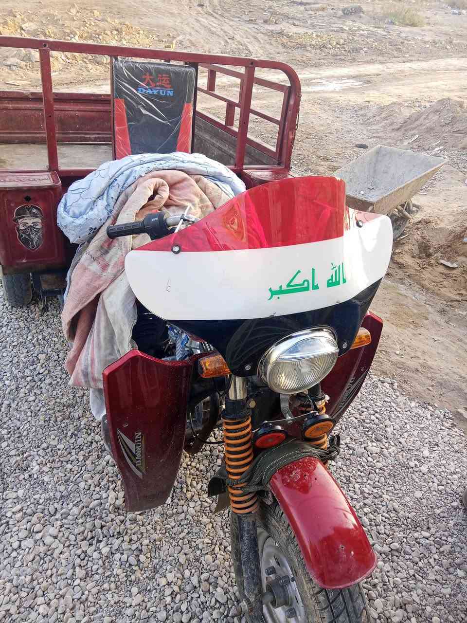 سلام عليكم ستوته وراق للبيع موديل 21 محسوبه 22 مال جناي متعوب عليهه بشكل مكفوله كفاله عامه سعر 1500 وبيه مجال حك جيه شراي يتصل غير متواجد عله نت ***********
