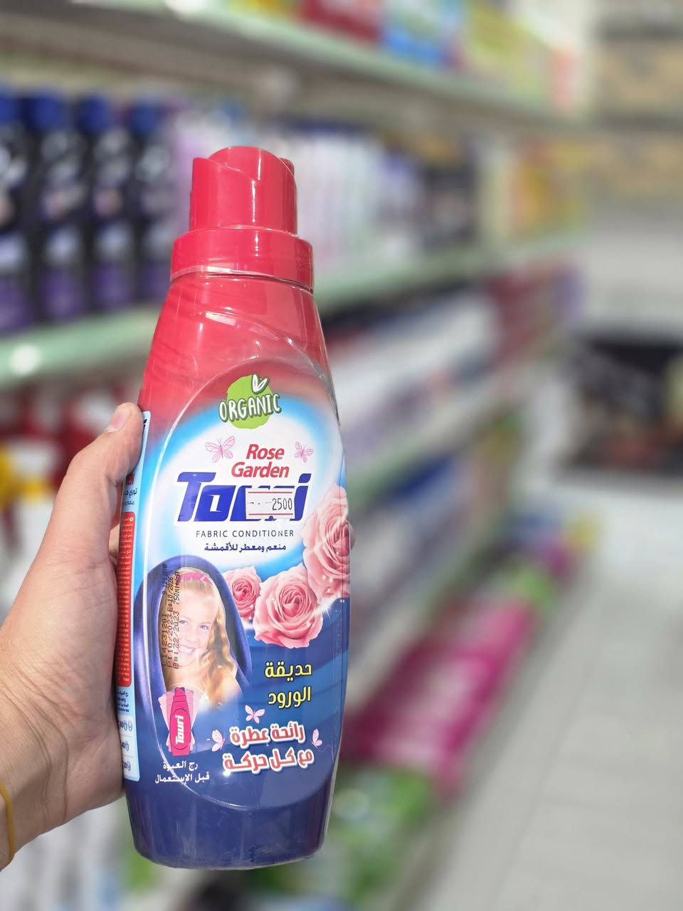 اهلا بكم في #أسواق_الؤلؤةسنتر 
كافة المنظفات والعطور بمختلف الأنواع والأشكال والشركات 
العنوان بداية حي الامين الثانية من جهة طريق إل عواد 
توجد خدمة توصيل 🚕 داخل الشطرة 
للطلب والاستفسار مراسلتنا او الاتصال بالرقم ***********
