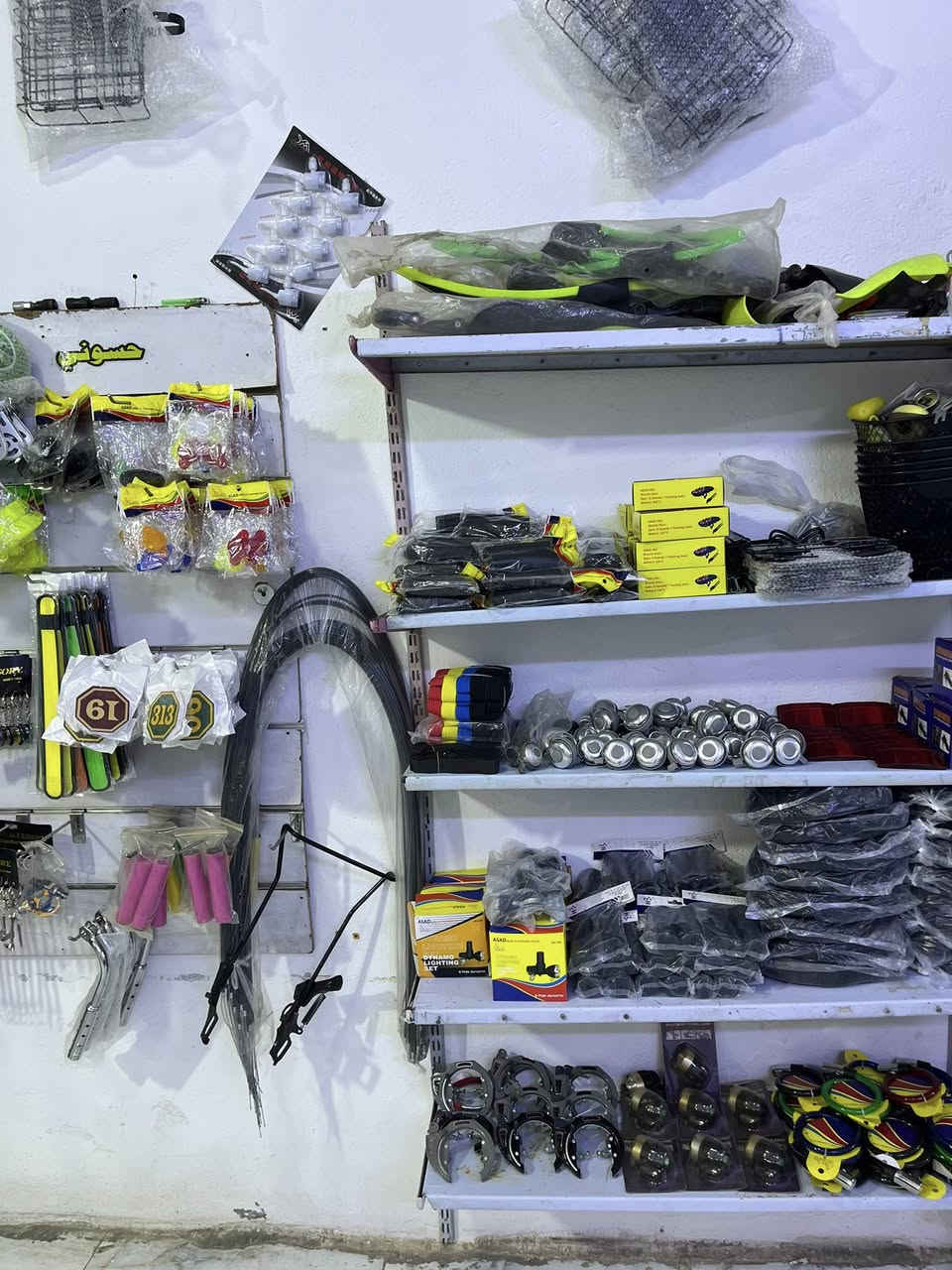 ياالله وصول وجبه من الدراجات الهوائية 🚴 حجم 16وحجم 20 وحجم 26 وحجم 27 جميع الألوان والمديلات وصيانه الدراجات الهوائية 🚴 وجميع المواد الحتياطيه والكماليات بجميع أنواعه عنوان المحل كوت الخاجيه شارع 40 سايد الحجامي مجاور فرح كوت مجاور علي امزون مقابل مركز البتسامه الذهبيه شرفونه بكل وقت متواجد بلمحل من ساعه 9 صباحا الى الساعه 11 مساء هاتف 📱 ‭0776 372 3927‬
