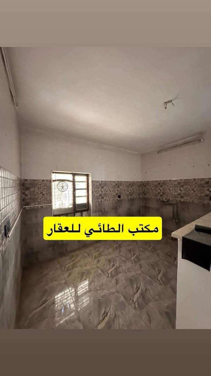 للأيجار مشتمل طابق اول  معزول عزل تام في #السيديه 📍
المساحه 175 متر ♻️

يحتوي على 2 نوم وصاله ومطبخ وخدمات  ⬇️

الموقع السيديه الضباط 📍

_______________________________________

للأستفسار اكثر تفضلو بزياره مكتب الطائي للعقار 💎

السيديه شارع المركز عماره شركه السراب للمطابخ ✔️

او الأستفسار ع الارقام ادناه 📞↘️↘️ (متوفر واتساب )📌🔛
***********
