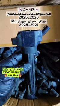 ✅تم وبحمد الله وصول 🇰🇷 مجاول كوري حديث تفصيخ🇰🇷 ✅السعر/(5) الف للقطعة✅ا...