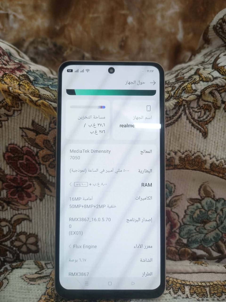 السلام عليكم ريلمي12+5G
اذكره 256رام 8+4
كامره فول زوم 200
نضيف لوك 
مبدل شاشه فقط وبيها فطر ناعم 
السعر 180بيه مجال شراب اتصل ***********
