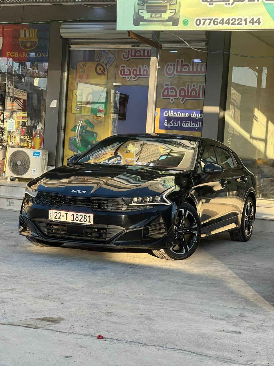 كي 5موديل 24السياره فول ماعدا البانوراما مكاني المنصور
حادث بنيد فقط
***********
