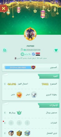 اراوس • حساب انستا