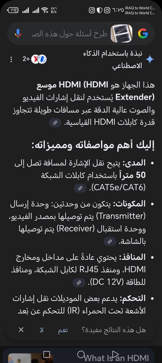 ع اول تم ٢٥


**إذا كنت صاحب هذا الإعلان وتريد حذفه لأي سبب، رجاءا أرسل رسالة إلى الدعم الفني**