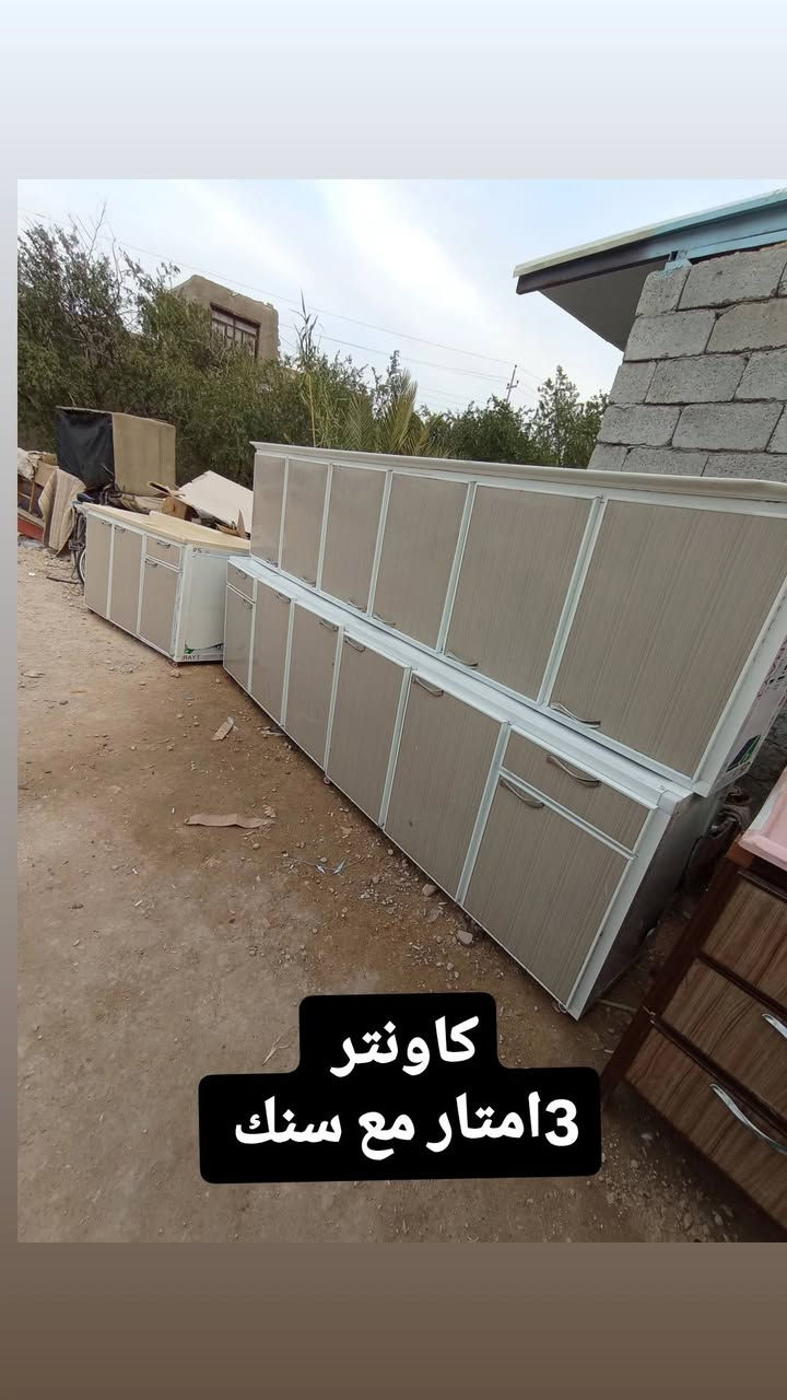 كاونتر للبيع
3قطع وين السنك
كل تفاصيل داخل فيديو 
نظيف كلش 
اشعندك أثاث للبيع نشتري
تخم 
طبلات 
جلسه عربيه 
جرابي نفر
دزهن خاص او واتساب 
مكاني ناصرية الغراف طريق ال سهلان منطقه العميرات 
***********
انظم للكروب ادخل على الرابط
https://www.facebook.com/groups/490367711756252/?ref=share_group_link
