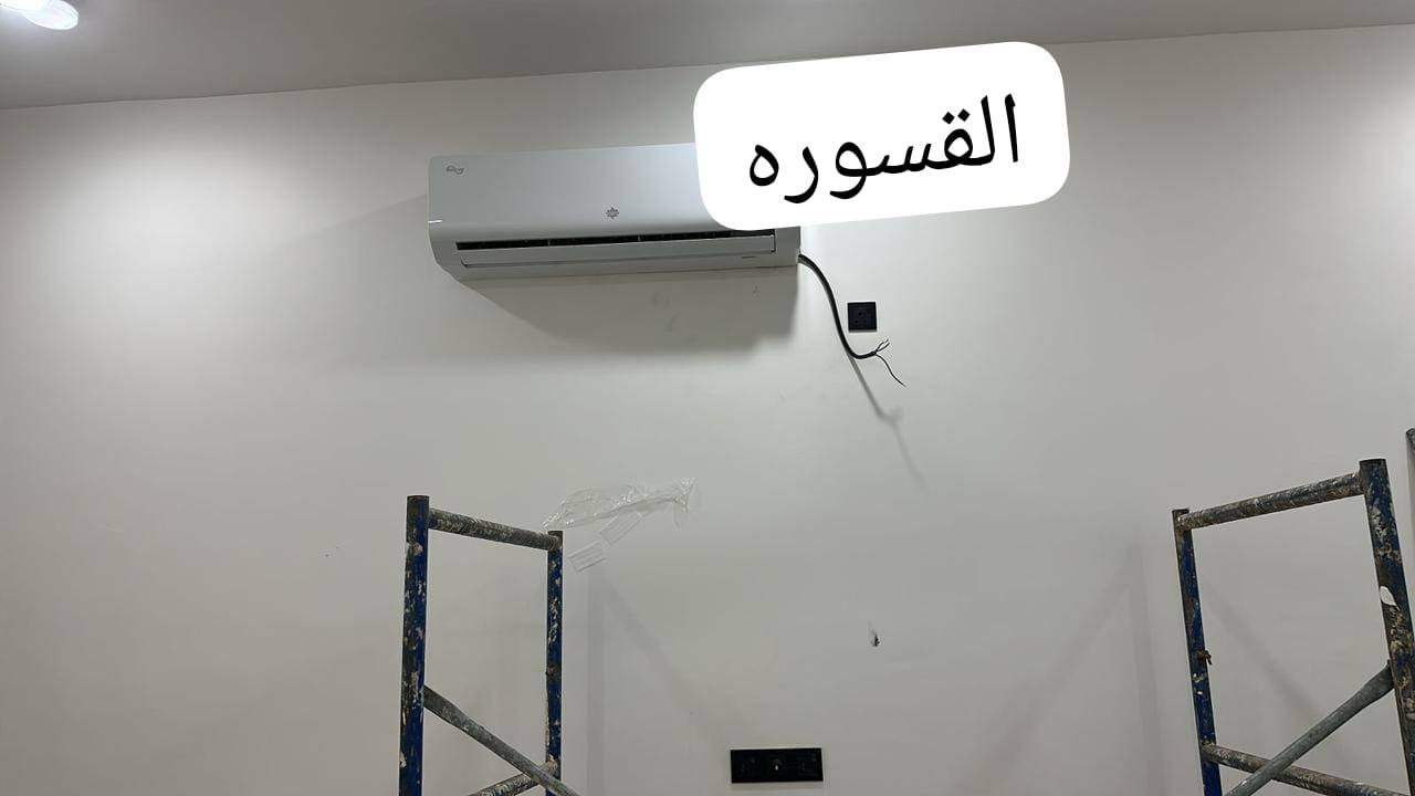 عندك سبلت عطلان لا تحتار 🤔اتصل 📞والصيانه داخل بيتك وانسب الاسعار 💸ولا تفكر بالتصليح 🛠️الممل 😔نصلكم أينما كنتم 🛵
💥نصب السبالت❄️
💥فتح وغسل 🚿شحن غازفرنسي 🔋جميع انواع السبالت بضمان  العمل و بأسعار مخفضة واتساب ***********_
***********
