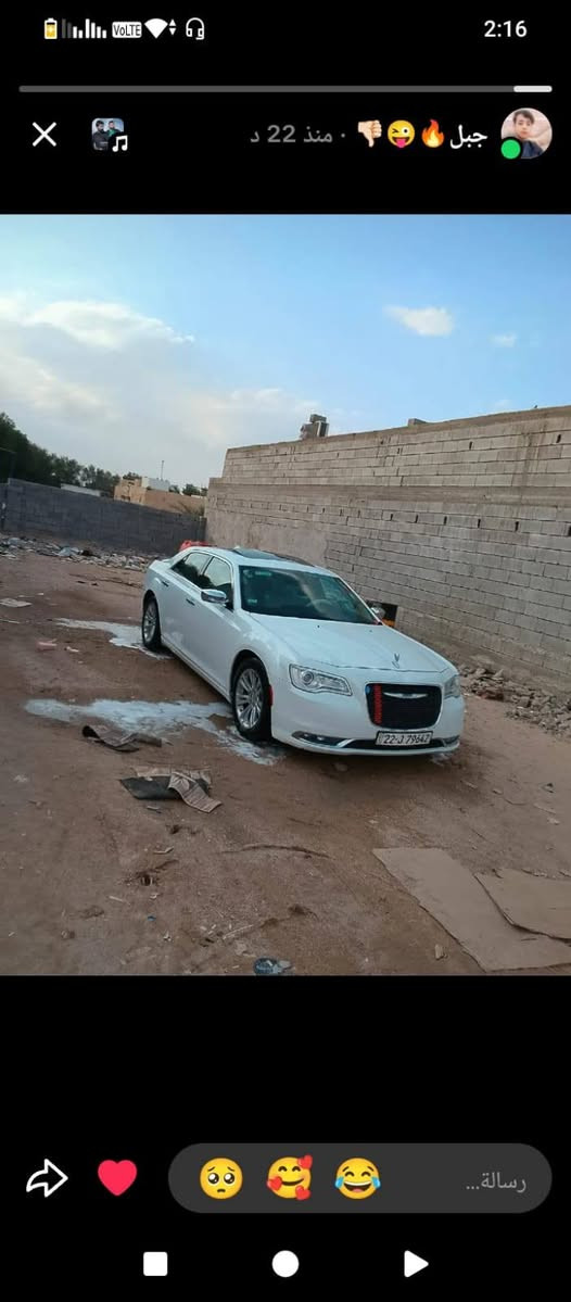 سلام عليكم اوباما موديل16كنديC
1ماشيه95
2مثبت سرعه تحكمات ستيرن كله شغال
3برده خلفيه
4كشنات خزن حار وبارد 
5كشنات خلفيه حار بارد 
6كلاصات حار وبارد 
7داخل بيجي بلاد مطعم عسلي
8تخم تاير حداديه 
9ويلاته بلاديه 
كير ومحرك كفاله سياره مال جناي ومعروفه بعد 
ماعده بيها طخه بجاملغ لخلفي وبي صبغ شبر تجي وتشوف
كفاله من كلشي رقم. اربيل 
مشروع وطني. 
تريد تحويل تريد وكاله حاضر
1سعر245وبيها مجال حك  جيه.. 
تصال***********مكاني بصره..

