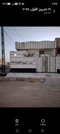 حي صدرين • ١٢٥م • بيت جاهز