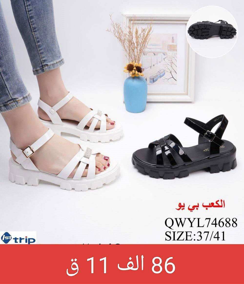 💫 صندل نسائي 💫
💫 التفاصيل داخل الصورة 💫


**إذا كنت صاحب هذا الإعلان وتريد حذفه لأي سبب، رجاءا أرسل رسالة إلى الدعم الفني**