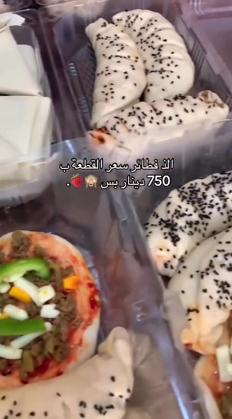 كل انواع كبب كل انواع الاكلات حسب طلب نظافه ولحم درجه اولى لتطلب وتجربة طعم متوفر توصيل النيل فقط


**إذا كنت صاحب هذا الإعلان وتريد حذفه لأي سبب، رجاءا أرسل رسالة إلى الدعم الفني**
