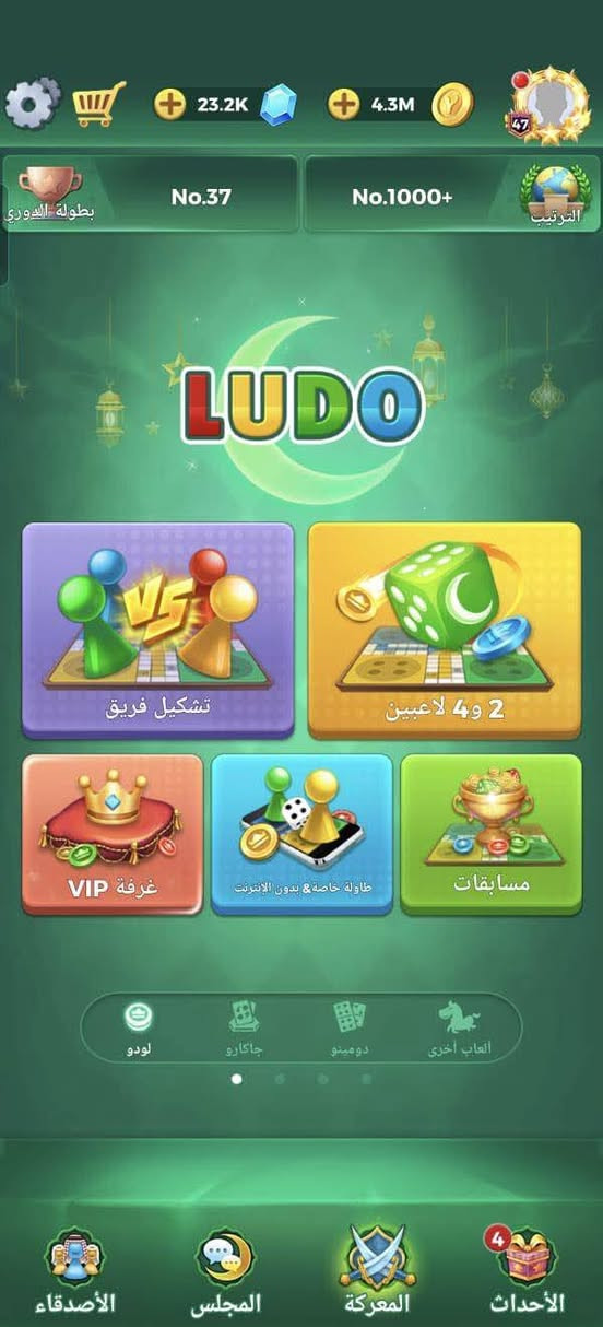 لسلام عليكم حساب لودو مستوئ 47 ايدي مميز 3997749 للبيع فقط بي نرد لنمر ولمحارب ولقلعه وبي 23.200 جوهره 23k  سعره قفل 40 مابي مجال ربط فقط رقم يتحول برقمك نطيني ضمان احولك لحساب وحولي عادي أدمن وافق فدوه


**إذا كنت صاحب هذا الإعلان وتريد حذفه لأي سبب، رجاءا أرسل رسالة إلى الدعم الفني**