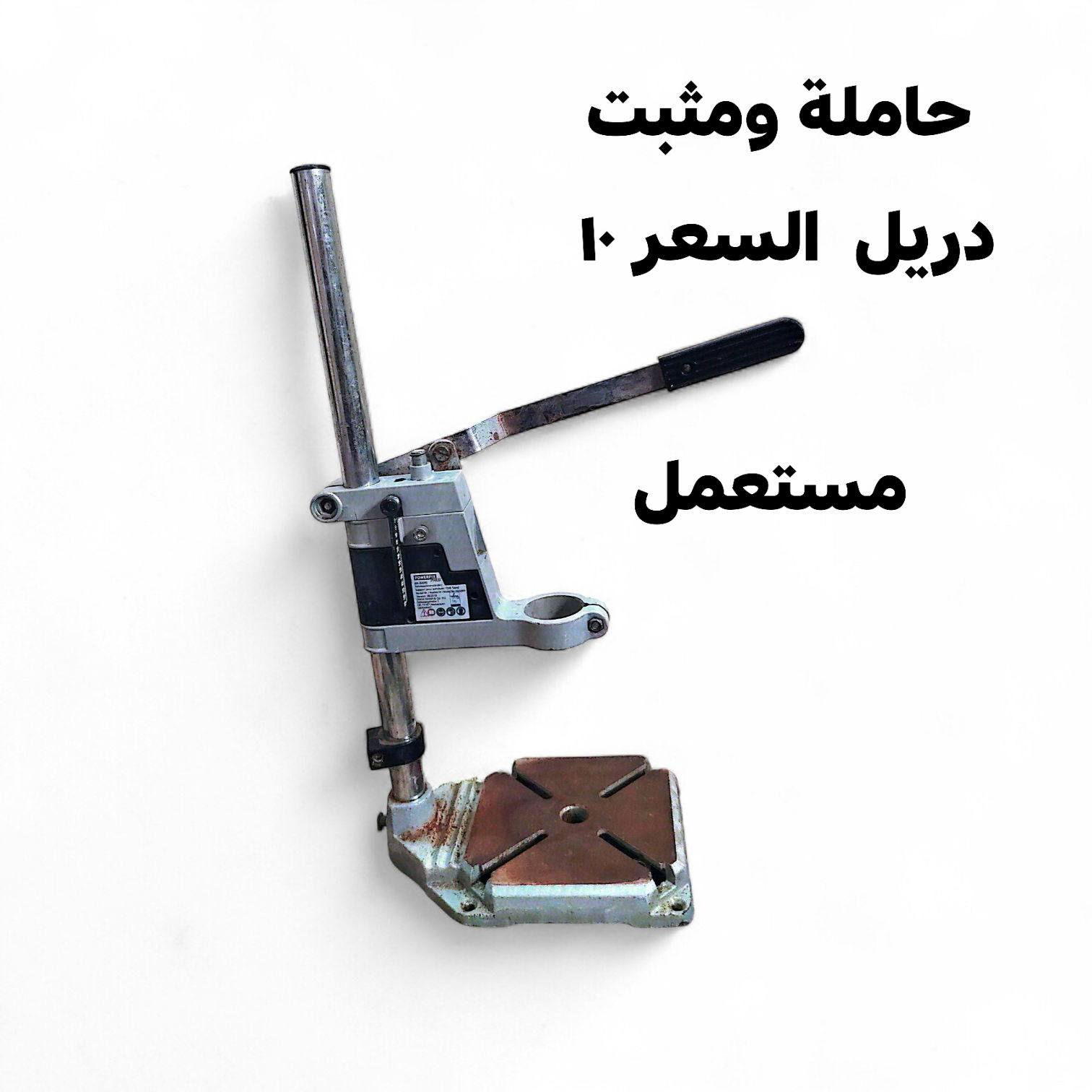 غراض نجاره للبيع السعر داخل الصورة مكاني طويريج شارع البلدية


**إذا كنت صاحب هذا الإعلان وتريد حذفه لأي سبب، رجاءا أرسل رسالة إلى الدعم الفني**