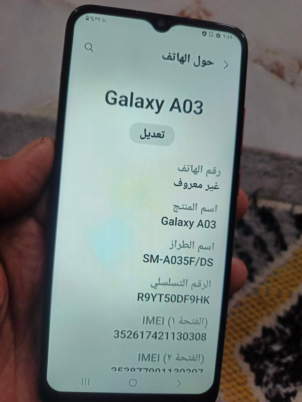 سامسونك A03 ذاكره 128 كلش نضيف وماداخل تصليح السعر 65  كربلاء حي الغدير


**إذا كنت صاحب هذا الإعلان وتريد حذفه لأي سبب، رجاءا أرسل رسالة إلى الدعم الفني**