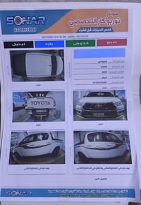 هايلوكس ٢٠٢٣ • ٥٩ ألف كم • رقم بغداد