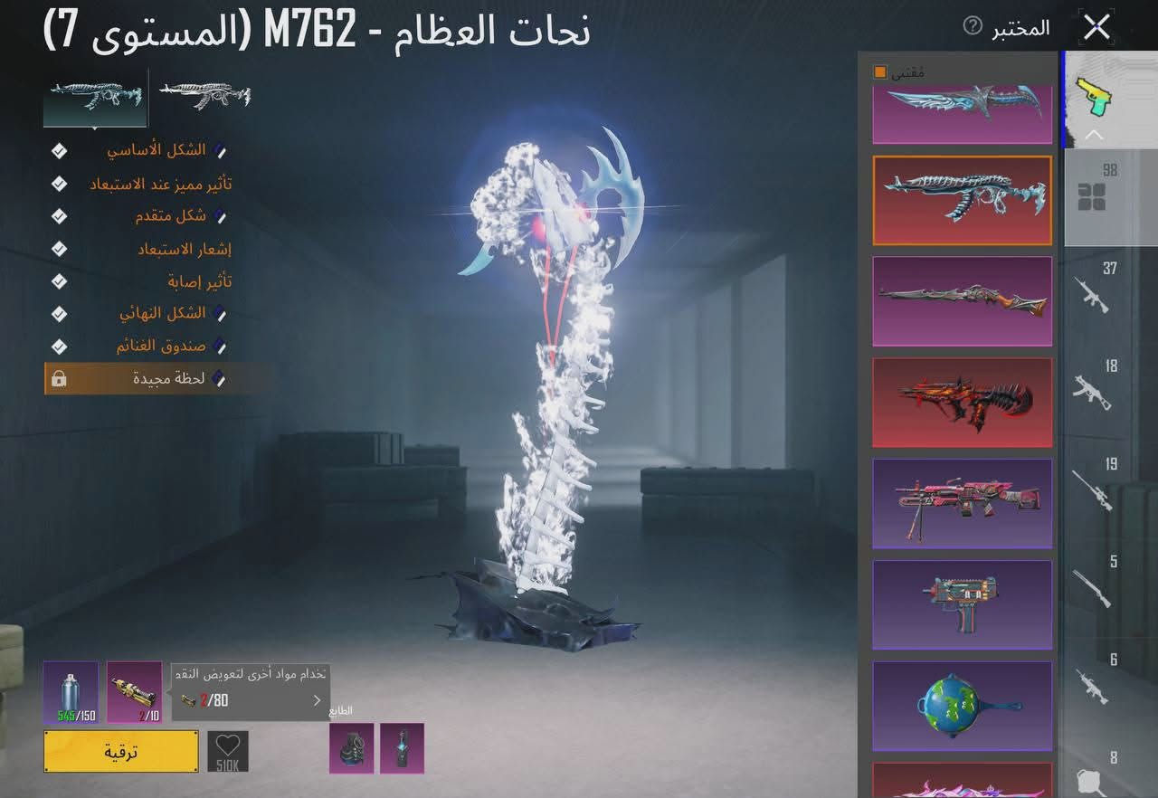 للبيع وجهه لوجهه فقط  مكاني بغداد
98سلاح ماكس 15
سيارات 9 مثك اسقاط وحدة
ذهبي 32 تفاصيل أكثر خاص 
السعر 2 مليون دينار بيع وجهة بوجهة 
واتساب فقط ***********
