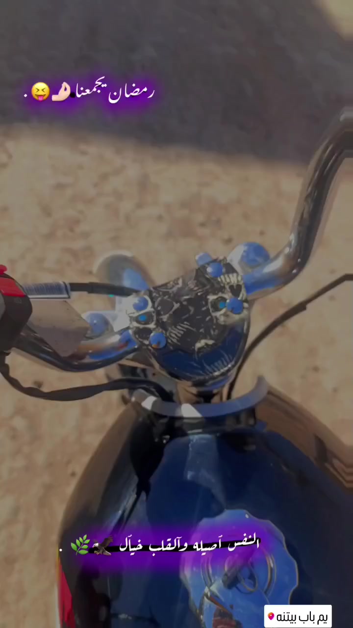 السلام عليكم
دراجه سيجي نامه تعميره 25 شاصي 21 باكستاني اصولي 5 اوراق مكاني الديوانية قضاء عفك

السعر خاص او الاتصال على الرقم ***********
