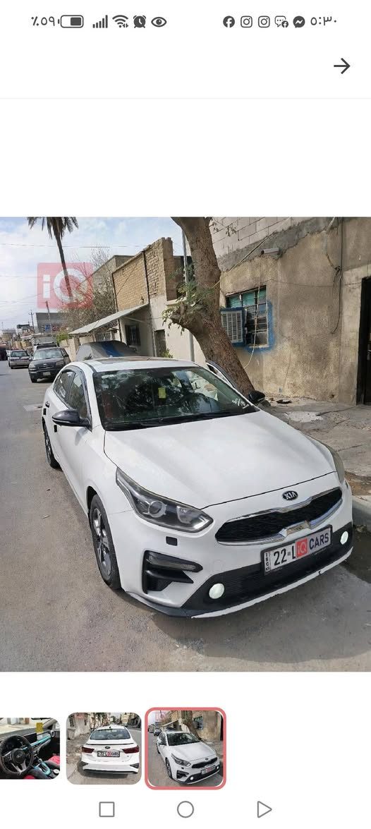 كيا سيراتو ٢٠٢٠ اربيل رقم الجديد محرك ١٦٠٠ خليجي فتحه تحكم استيرن شاشه حساسات سنويه ٢٠٣٠ بسمي تحويل ثاني يوم السعر ١٣٠ ***********
