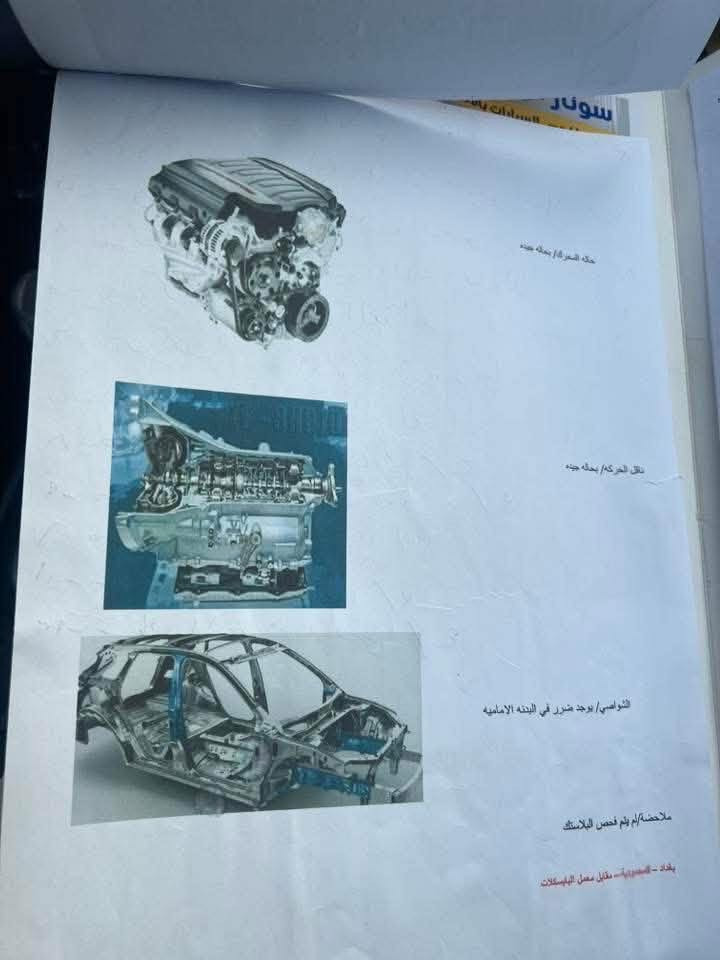 البيع ***********
