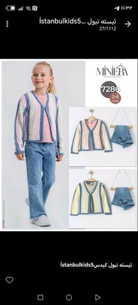 ملابس اطفال • بناتي ٢-٦ • ولادي ١٥