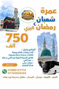 #سفر. عطلة نص السنه  ياالله ياالله ياالله ياالله  بدأنا باستلام جوازات...