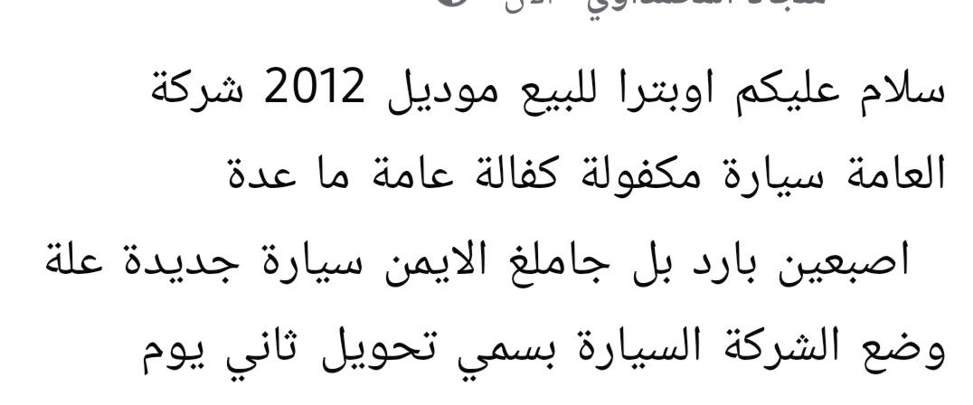 موجد الخاص مكاني بغداد السعر87


**إذا كنت صاحب هذا الإعلان وتريد حذفه لأي سبب، رجاءا أرسل رسالة إلى الدعم الفني**