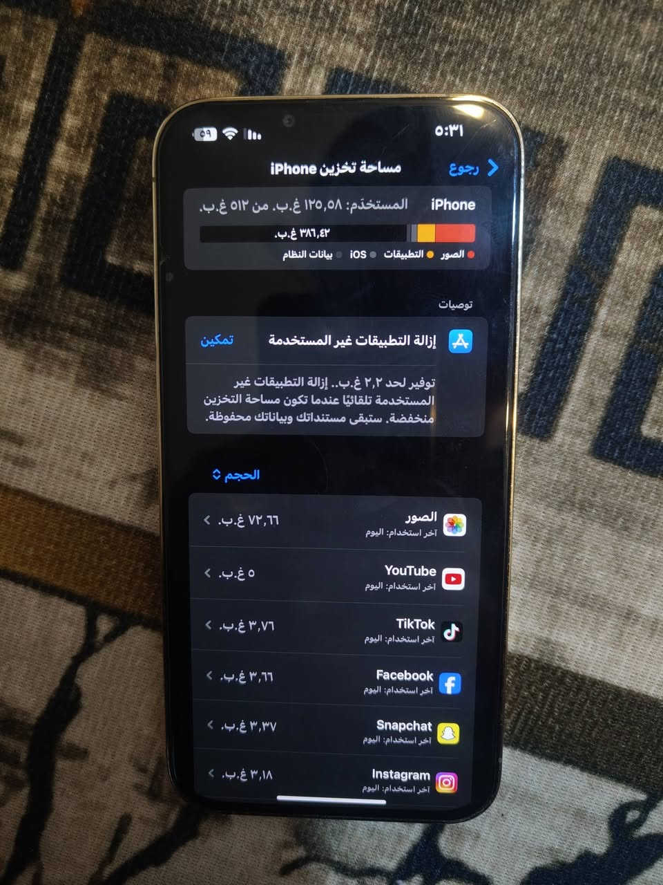 ايفون 13 برو ماكس 512
امريكي
مبدل شاشه وبطاريه شاشه نوعيه زينه 
مكاني بغداد
السعر 500 وبيه مجال بسيط
كلشي شغال بيه اي مشكله ماكو


**إذا كنت صاحب هذا الإعلان وتريد حذفه لأي سبب، رجاءا أرسل رسالة إلى الدعم الفني**