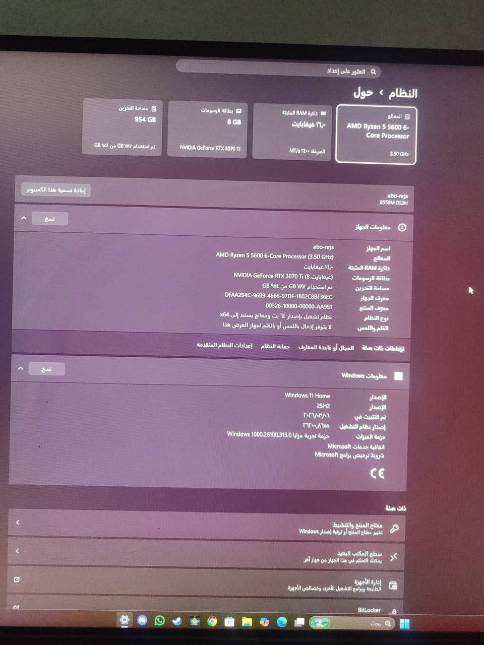🔹 المعالج: AMD Ryzen 5 5600 (6 Cores / 12 Threads)
🔹 كرت الشاشة: RTX 3070 Ti 8GB

🔹 الرام: 16GB DDR4 3200MHz

🔹 التخزين: SSD 1TB

🔹 اللوحة الأم: Gigabyte B550M DS3H

🔹 النظام: Windows 11 Home

........................

🖥️ الشاشة: Samsung Odyssey G50A

🔹 الدقة: 2K (2560×1440)

🔹 معدل التحديث: 165Hz

✅ مناسب للألعاب التنافسية مثل Warzone و PUBG و Valorant و CS2

✅ يشغل ألعاب 1440p بإعدادات عالية

✅ الجهاز نظيف وجاهز للاستخدام

مع كيبورد وماوس كيمنك ايضاً + يدات اكسبوكس عدد 2

المكان/ محافظة ديالى/ دلي عباس

يتوفر توصيل داخل المحافظة 

السعر قيم بالي يرضي الله وخذها بالعافية عليك

***********
وتكدر تتواصل خاص ايضاً
