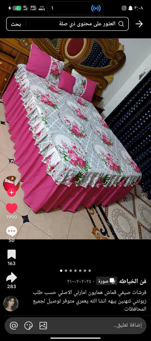 كل الموديلات قابله للتنفيذ من طويريج وعندي توصيل داخل طويريج واي استفسار عل خاص


**إذا كنت صاحب هذا الإعلان وتريد حذفه لأي سبب، رجاءا أرسل رسالة إلى الدعم الفني**