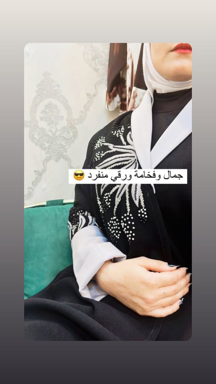 للي يريدون عبايات اماراتيهمميزه  بجوده جدا ممتازه باسعار مميزه حياكم الله حسابنا انستا shaghf_25


**إذا كنت صاحب هذا الإعلان وتريد حذفه لأي سبب، رجاءا أرسل رسالة إلى الدعم الفني**