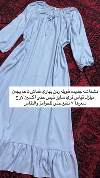 تصفية محل • ملابس أطفال • توصيل محافظات